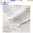 【金響日貨】kontex KO-419D 貓頭鷹圖案(日本原裝):::日本製,今治毛巾,純棉毛巾,洗臉巾,洗澡巾,紗布巾,長毛巾,刷卡或3期