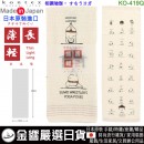 【金響日貨】kontex KO-419Q 相撲瑜珈(日本原裝):::日本製,今治毛巾,純棉毛巾,洗臉巾,洗澡巾,紗布巾,長毛巾,刷卡或3期