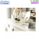 【金響日貨】現貨,dretec O-402BK 黑色(日本原裝):::大螢幕,數位溫濕度計,掛置兼用,LED柱狀4階段快適等級,刷卡或3期,O402