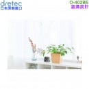 【金響日貨】現貨,dretec O-402BE 米色(日本原裝):::大螢幕,數位溫濕度計,掛置兼用,LED柱狀4階段快適等級,刷卡或3期,O402