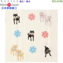 【金響日貨】kontex KO-419X 柴犬(日本原裝):::日本製,今治毛巾,純棉毛巾,洗臉巾,洗澡巾,紗布巾,長毛巾,刷卡或3期