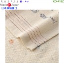 【金響日貨】kontex KO-419Z 貓(日本原裝):::日本製,今治毛巾,純棉毛巾,洗臉巾,洗澡巾,紗布巾,長毛巾,刷卡或3期