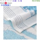 【金響日貨】kontex KO-419A2 犬之湯(日本原裝):::日本製,今治毛巾,純棉毛巾,洗臉巾,洗澡巾,紗布巾,長毛巾,刷卡或3期