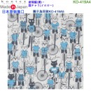 【金響日貨】kontex KO-419A4 查理貓(黃)(日本原裝):::日本製,今治毛巾,純棉毛巾,洗臉巾,洗澡巾,紗布巾,長毛巾,刷卡或3期