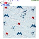 【金響日貨】kontex KO-419A6 富士山(日本一)(天空藍)(日本原裝):::日本製,今治毛巾,純棉毛巾,洗臉巾,洗澡巾,紗布巾,長毛巾,刷卡或3期