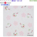 【金響日貨】kontex KO-419AD 櫻花兔子(日本原裝):::日本製,今治毛巾,純棉毛巾,洗臉巾,洗澡巾,紗布巾,長毛巾,刷卡或3期