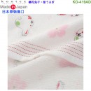 【金響日貨】kontex KO-419AD 櫻花兔子(日本原裝):::日本製,今治毛巾,純棉毛巾,洗臉巾,洗澡巾,紗布巾,長毛巾,刷卡或3期
