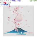 【金響日貨】kontex KO-419AF 櫻花富士(日本原裝):::日本製,今治毛巾,純棉毛巾,洗臉巾,洗澡巾,紗布巾,長毛巾,刷卡或3期