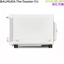 【金響代購】空運,BALMUDA K11A-SE-WH(日本國內款):::官網限定色,BALMUDA The Toaster Pro,蒸氣烤麵包機,烤吐司機,烤吐司神器,小烤箱,K-11A