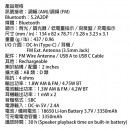 ●金響電器,現貨,SANGEAN,山進,WR-8,FM,調頻,AM,調幅,藍牙木質收音機,喇叭,內建鋰電,WR8