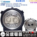 ○金響代購,空運,ZOJIRUSHI C154-GR,象印電子鍋,內蓋,內鍋蓋,NP-RL05,NP-RM05,專用