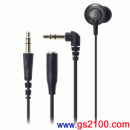 已完售,audio-technica ATH-CKM55-BK:::密閉型耳塞式耳機