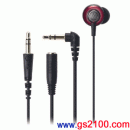 已完售,audio-technica ATH-CKM55-RD:::密閉型耳塞式耳機